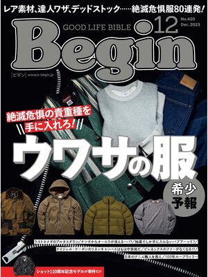 cover image of Begin: 2023年12月号